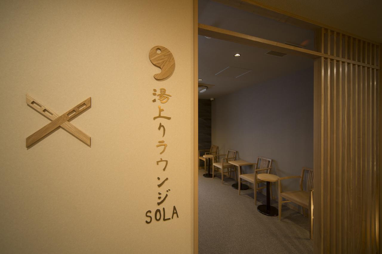 Dormy Inn Izumo Zewnętrze zdjęcie