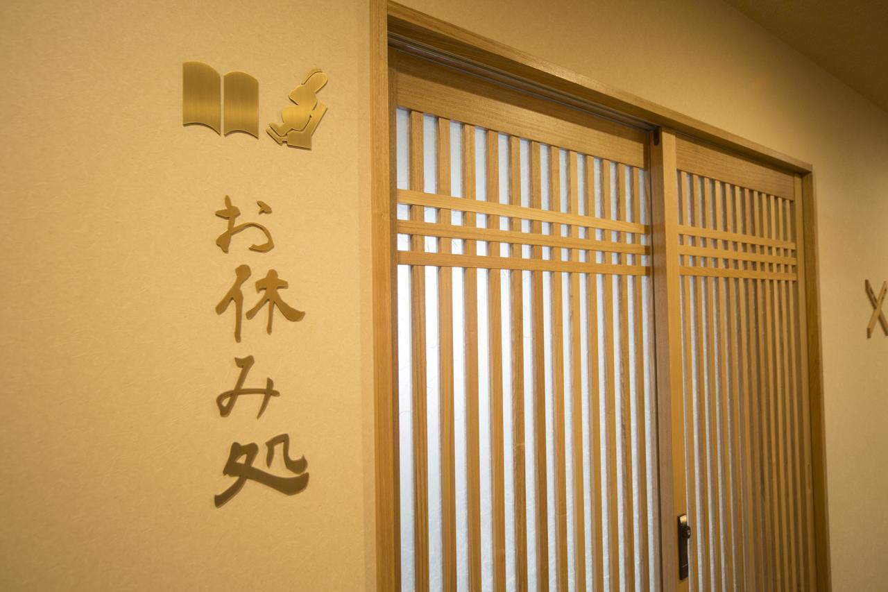 Dormy Inn Izumo Zewnętrze zdjęcie